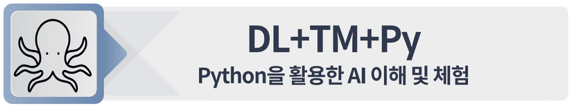dl