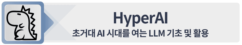 hyperai