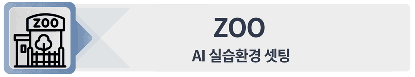 zoo