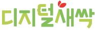 디지털새싹 로고
