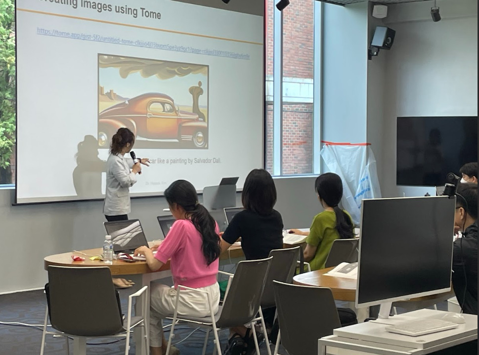 중등 인공지능 교육 전문가 과정 직무연수 1기