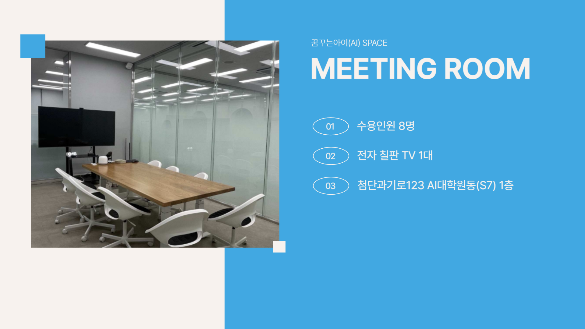PPT Slide 9