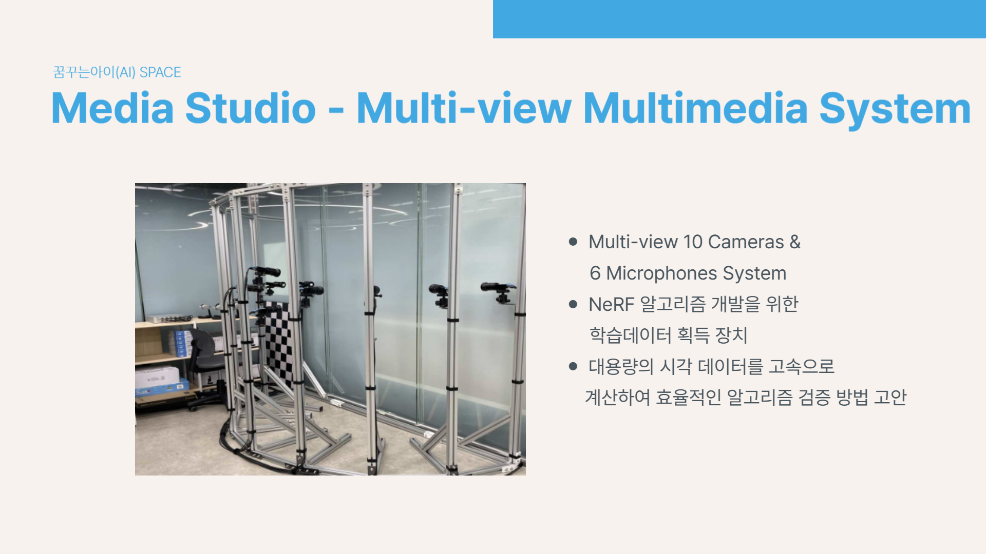 PPT Slide 8