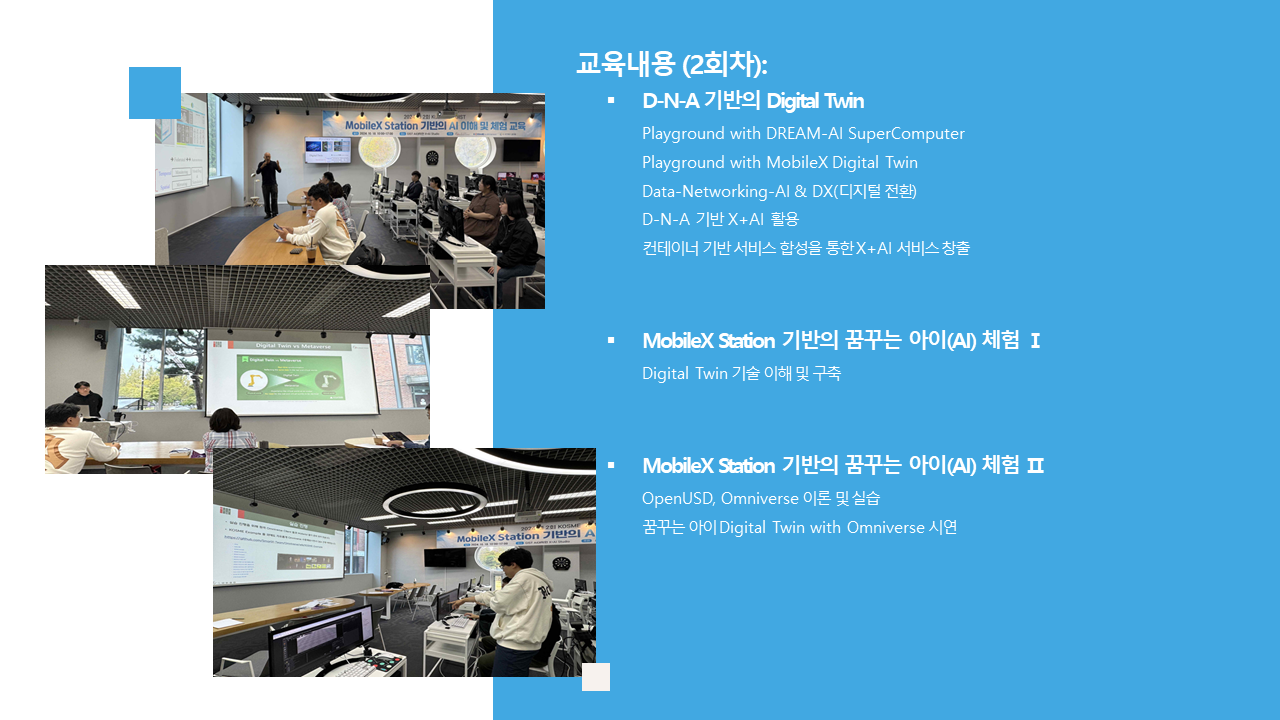 PPT Slide 7