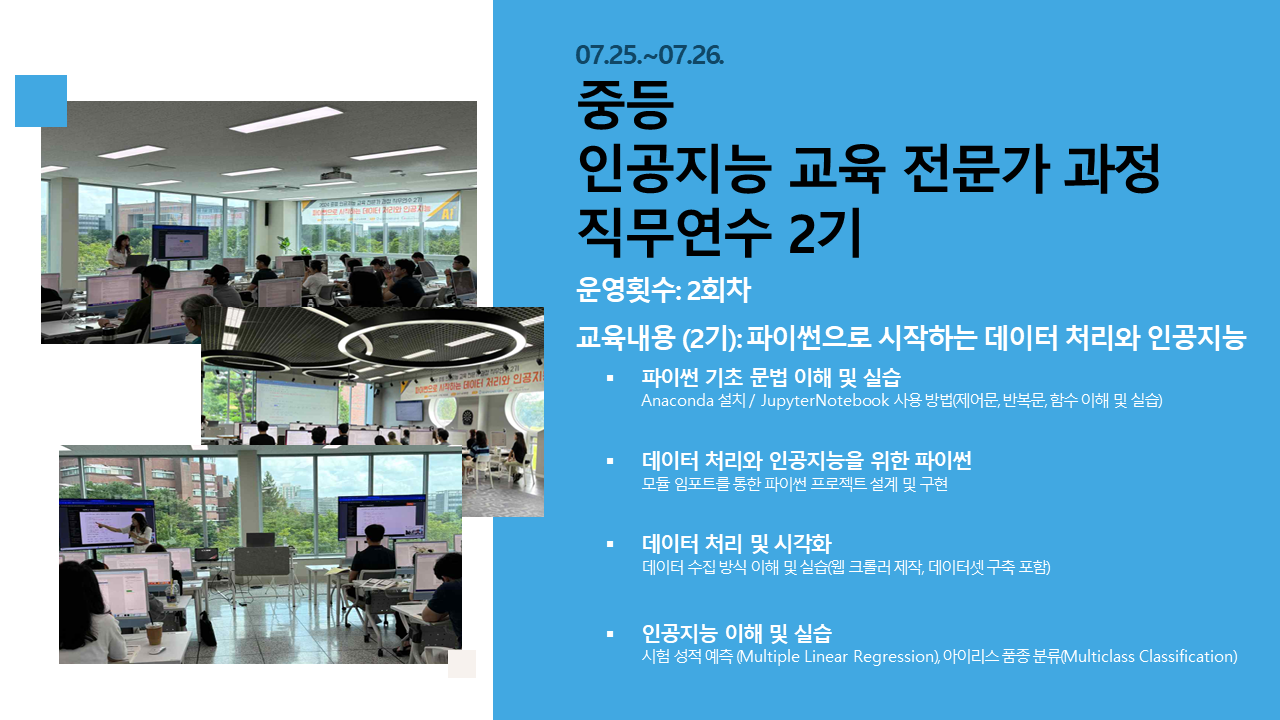 PPT Slide 11